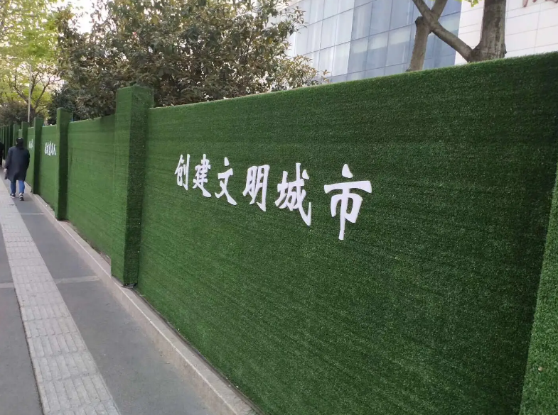 银海商业地产围挡